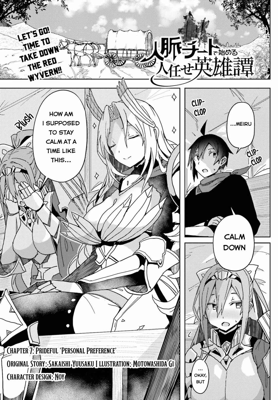 Jinmyaku Cheat de Hajimeru Hitomakase Eiyuu-tan Chapter 7 - Page 2