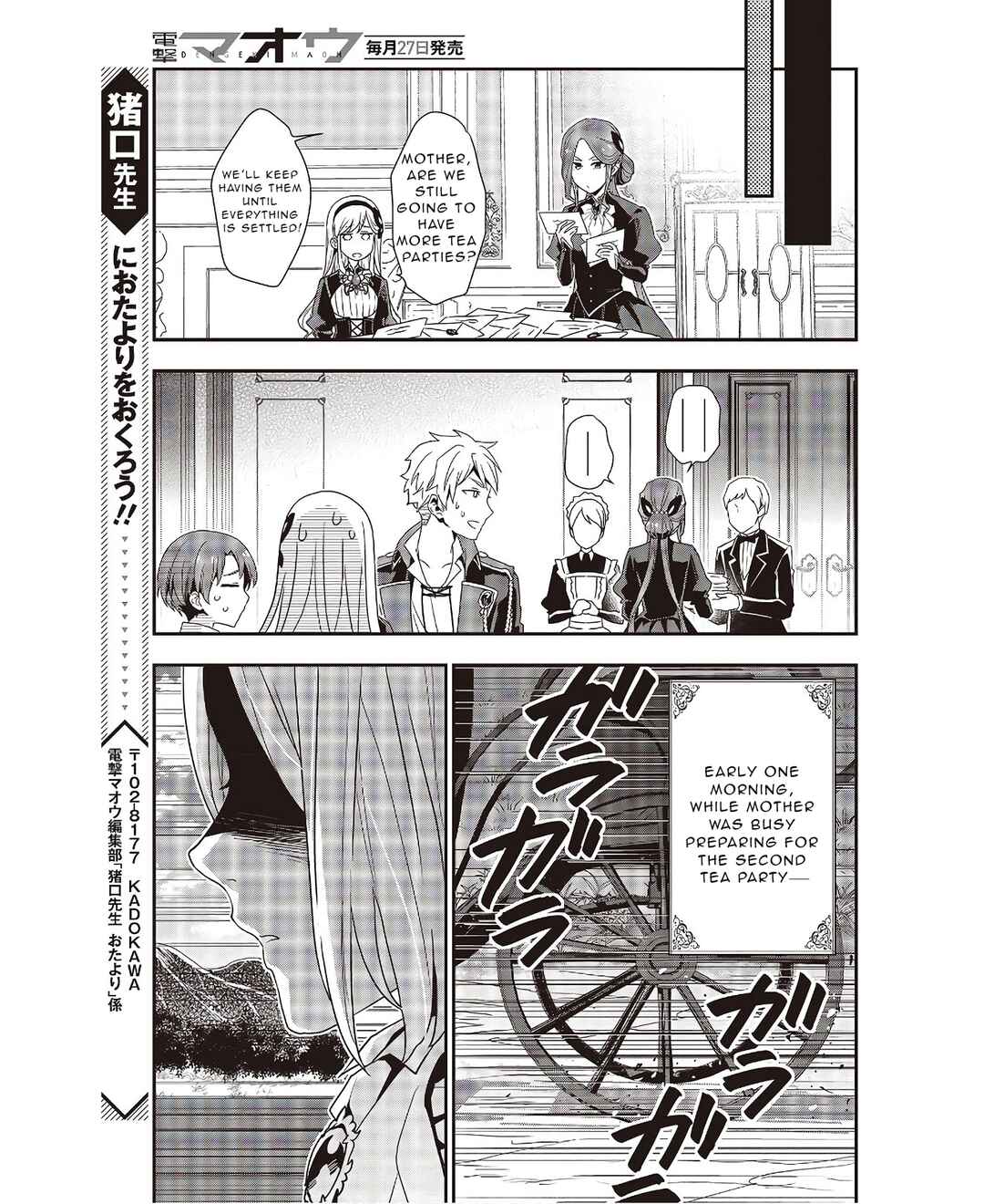 Tanaka-ke, Tensei Suru Chapter 3.1 - Page 20
