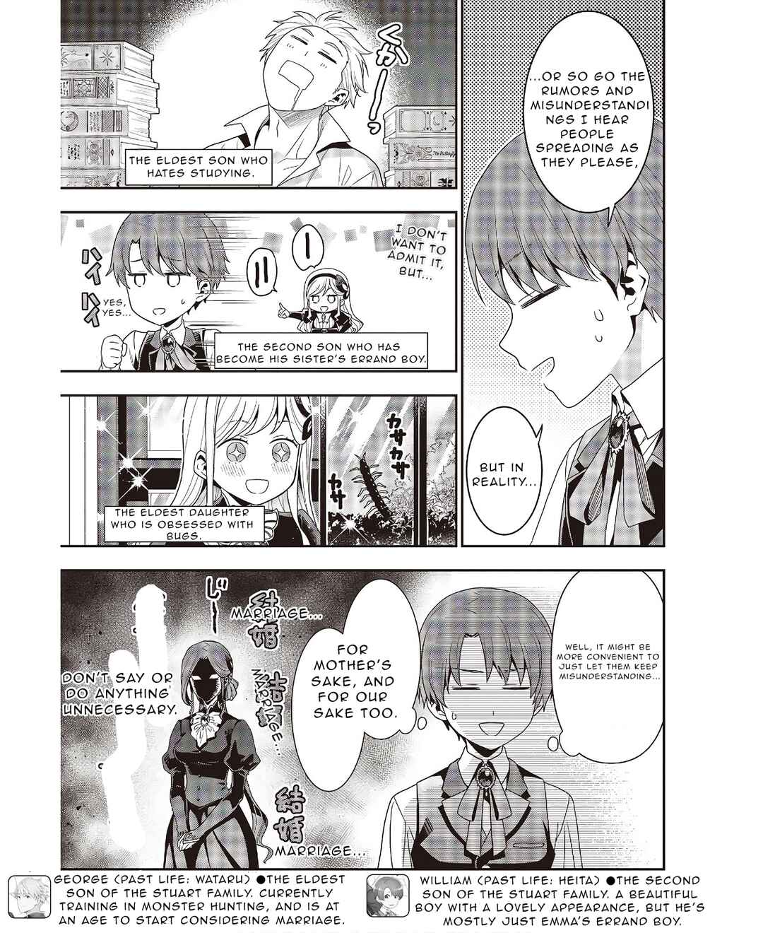 Tanaka-ke, Tensei Suru Chapter 3.1 - Page 6