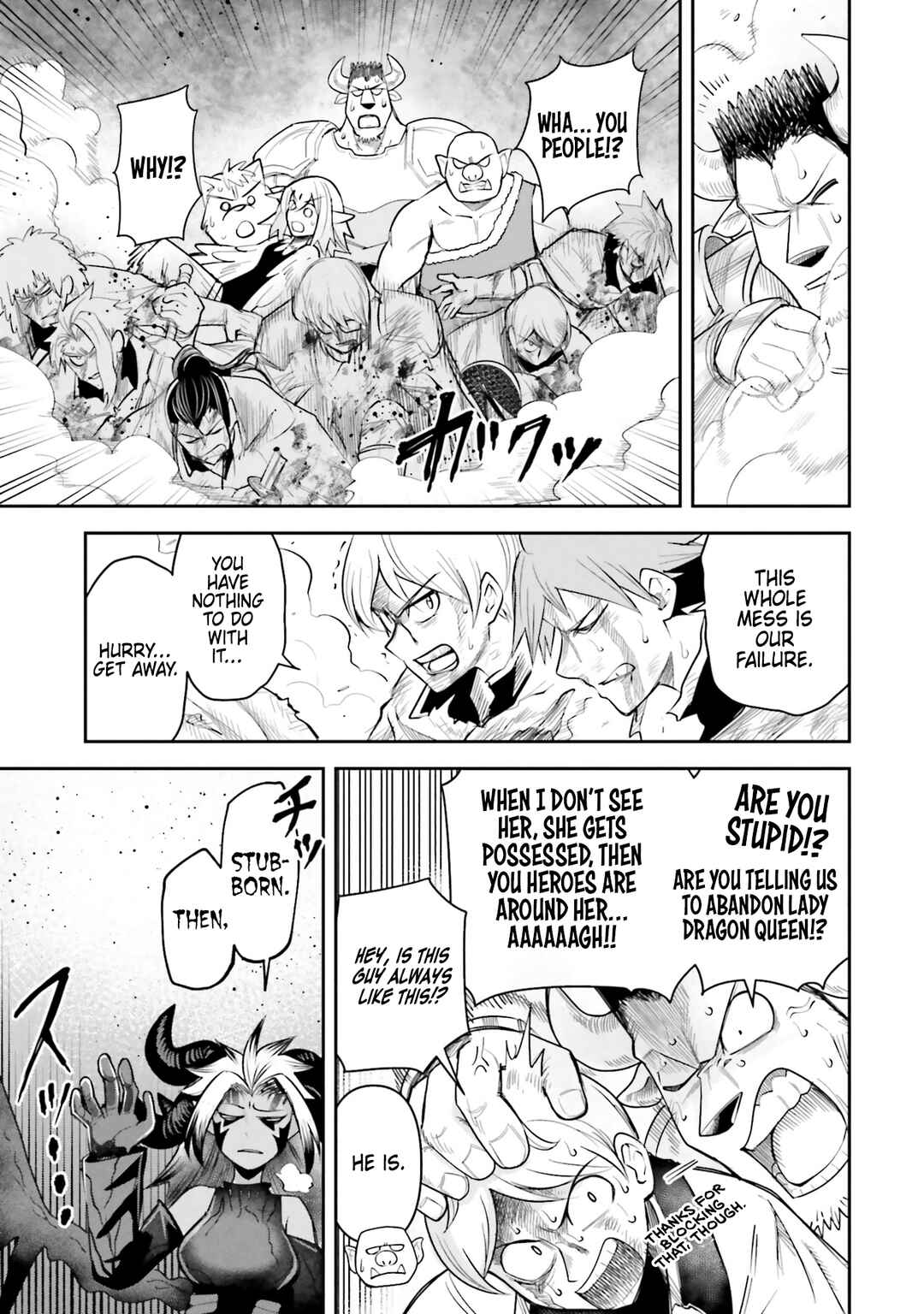 Dungeon no Osananajimi Chapter 60 - Page 15