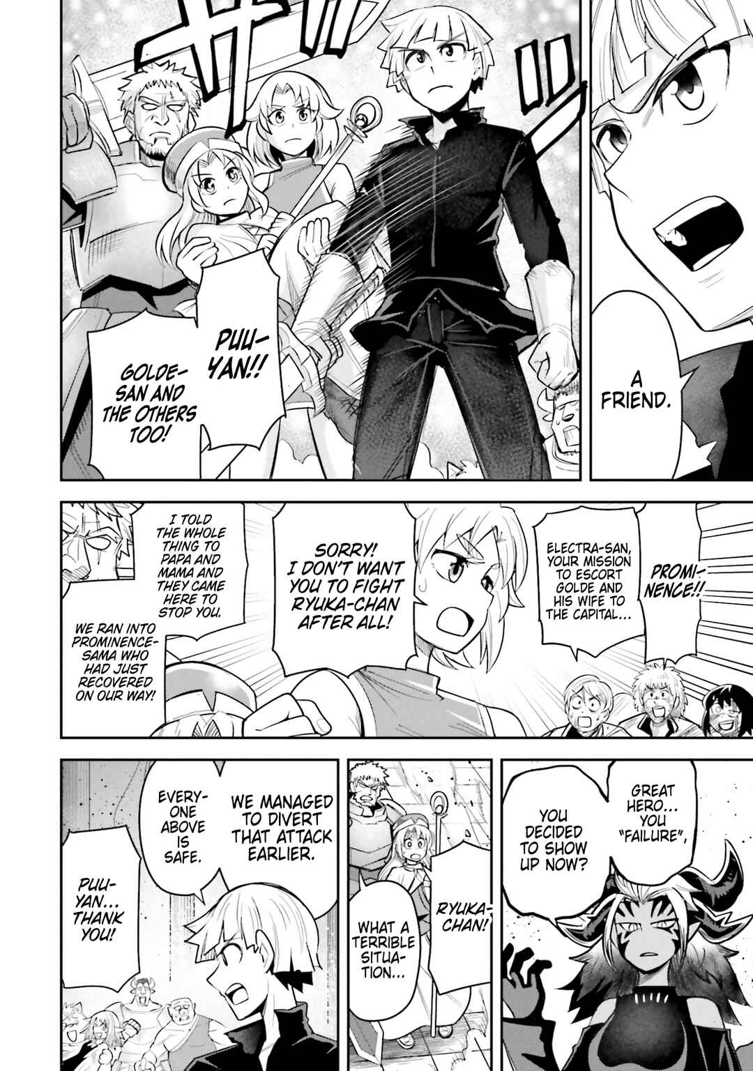 Dungeon no Osananajimi Chapter 60 - Page 18