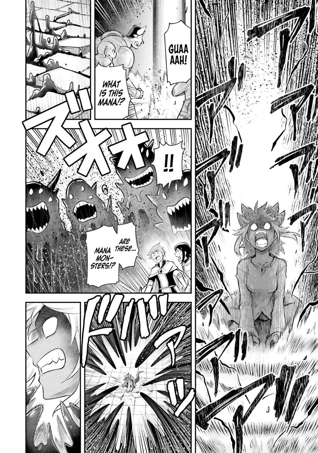 Dungeon no Osananajimi Chapter 60 - Page 4
