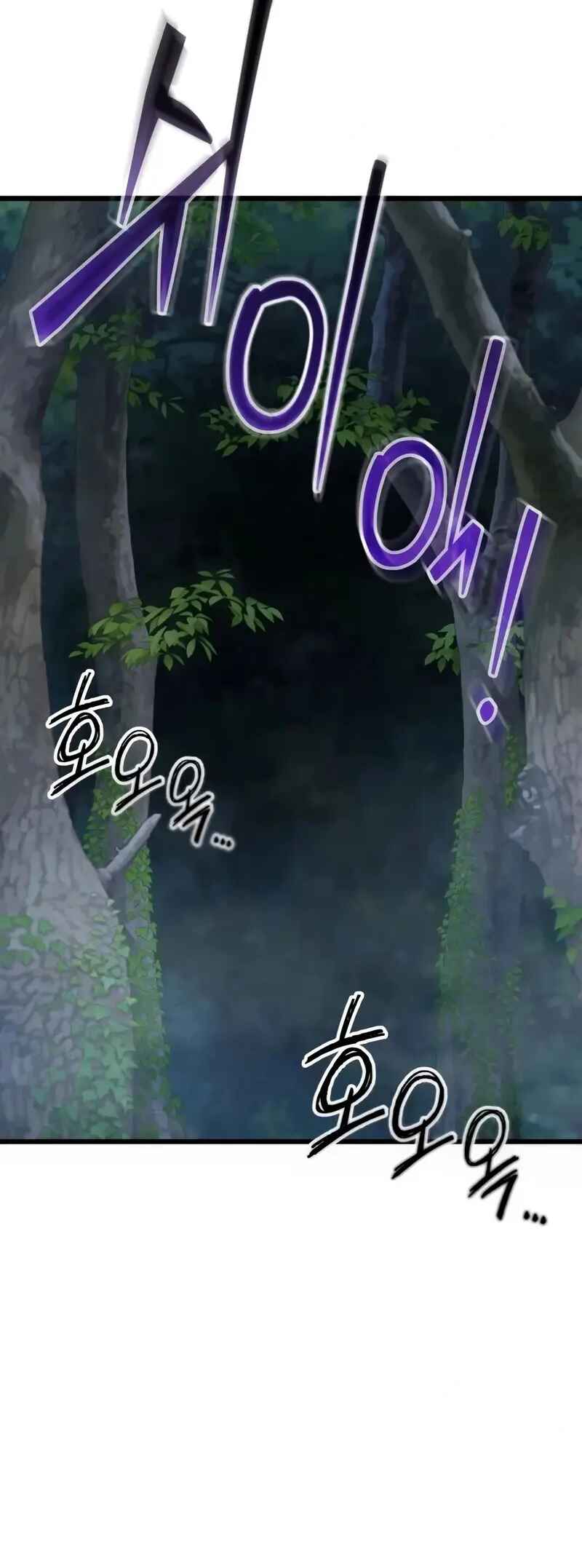 Isegye seo Yubunam Doen Sseol Chapter 4 - Page 110