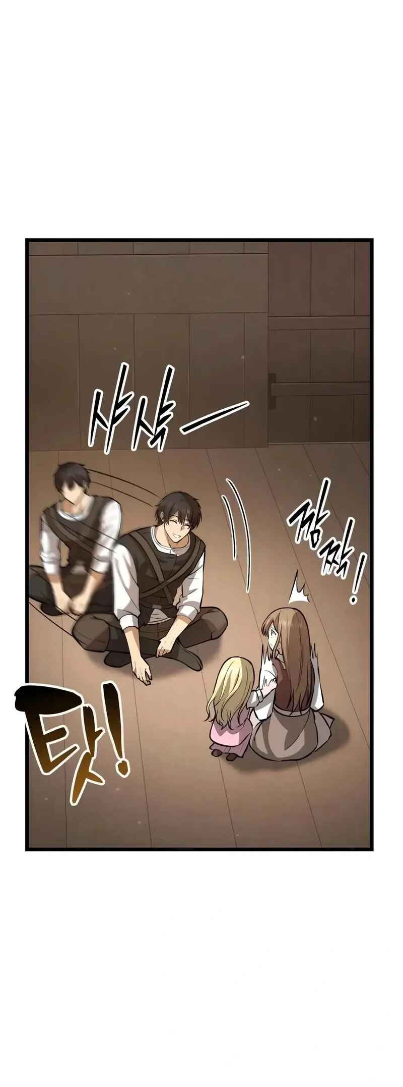 Isegye seo Yubunam Doen Sseol Chapter 4 - Page 32