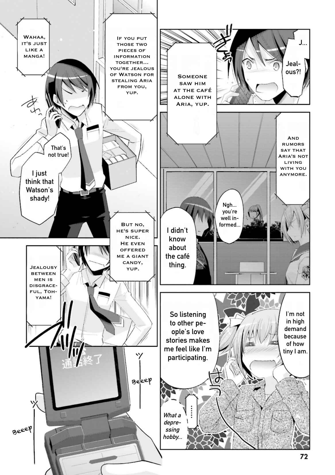 Hidan no Aria - G no Ketsuzoku Chapter 102 - Page 12