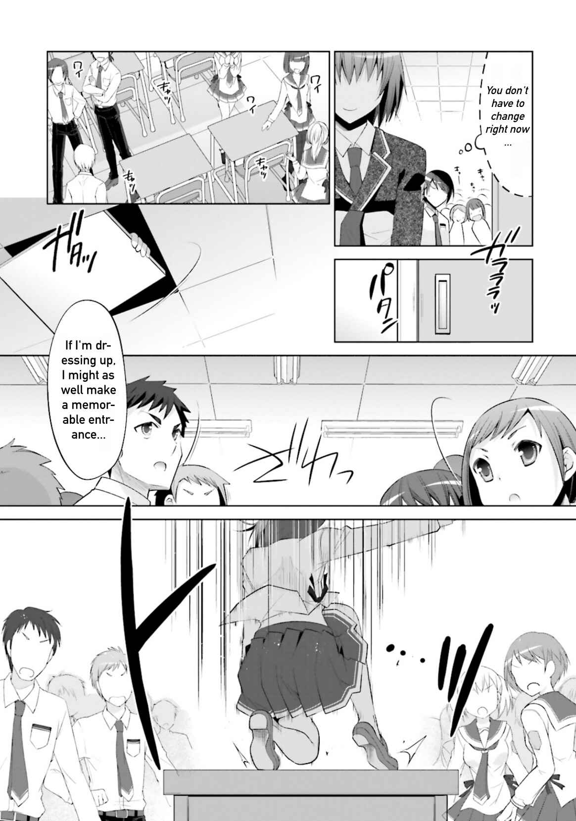 Hidan no Aria - G no Ketsuzoku Chapter 102 - Page 15