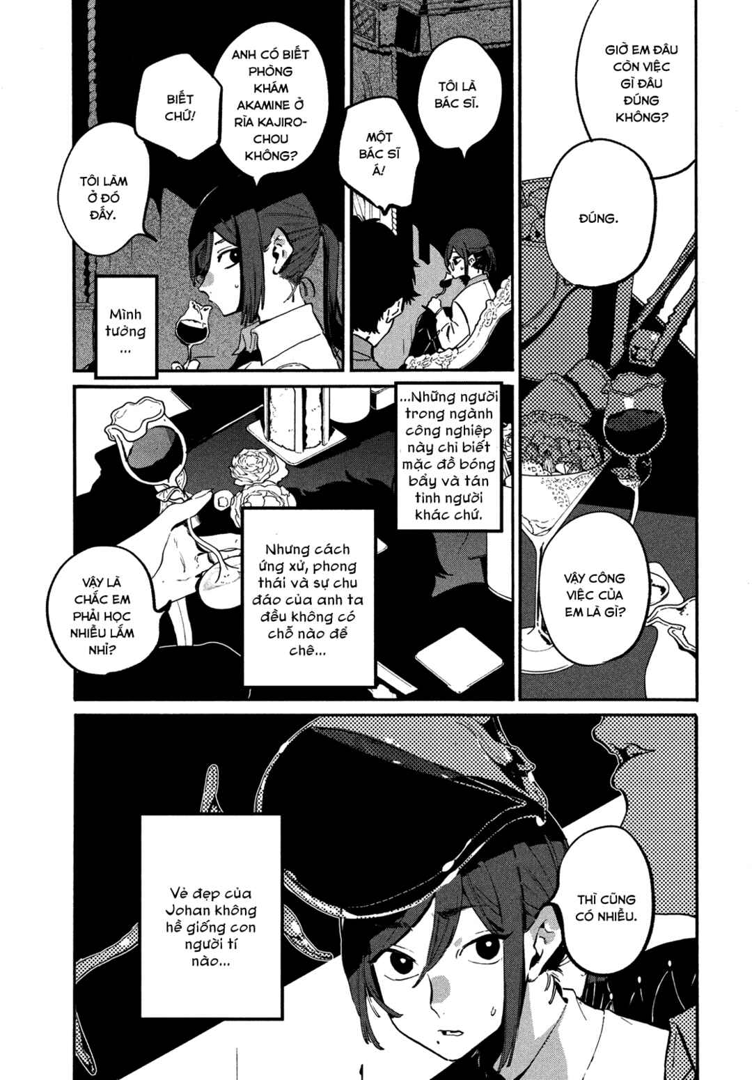 Nude Model and Other Stories Chapter 3 - Page 16