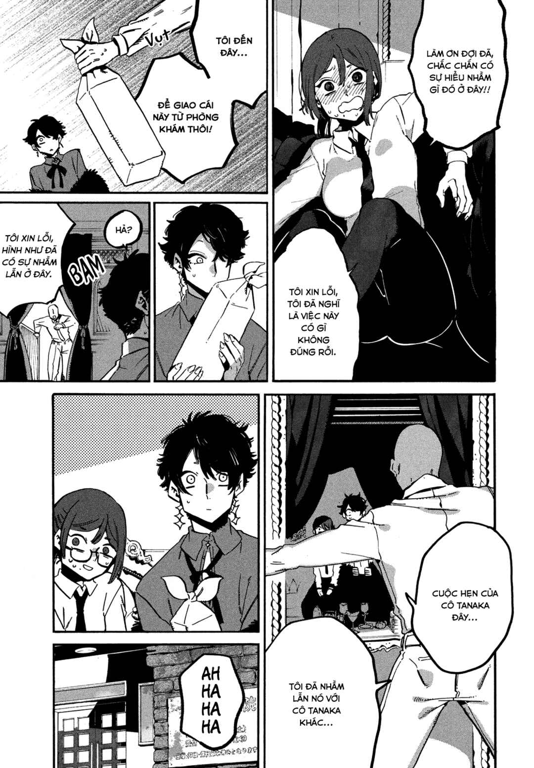 Nude Model and Other Stories Chapter 3 - Page 20