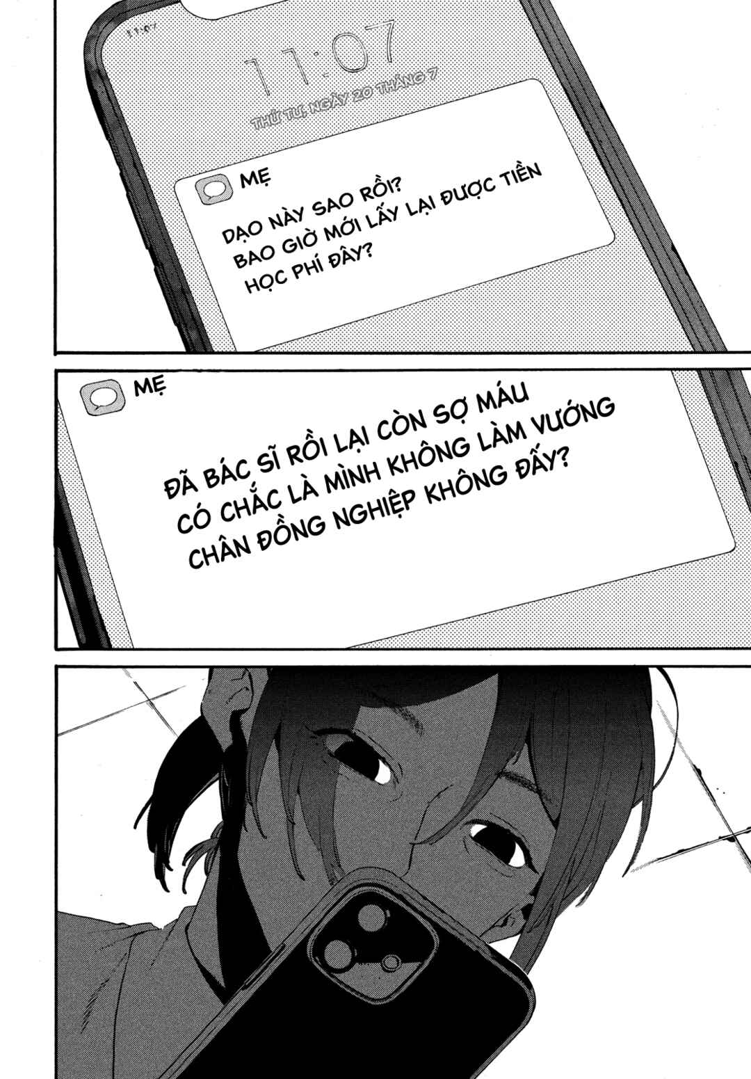 Nude Model and Other Stories Chapter 3 - Page 23