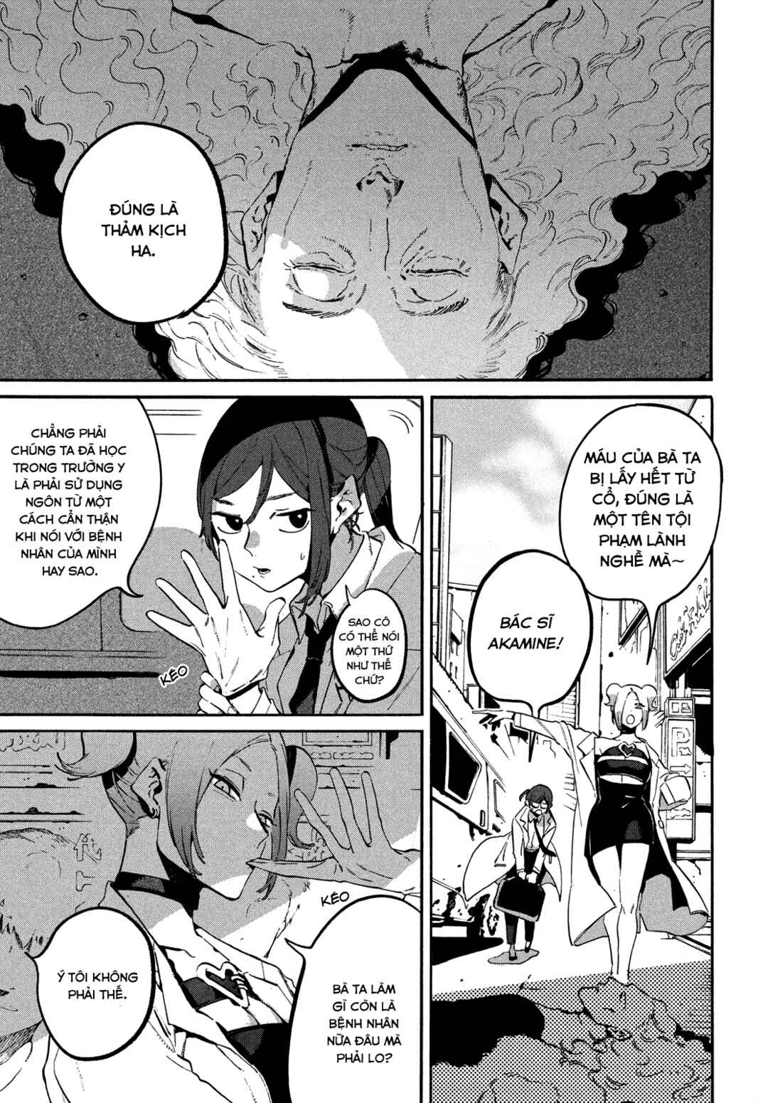 Nude Model and Other Stories Chapter 3 - Page 3