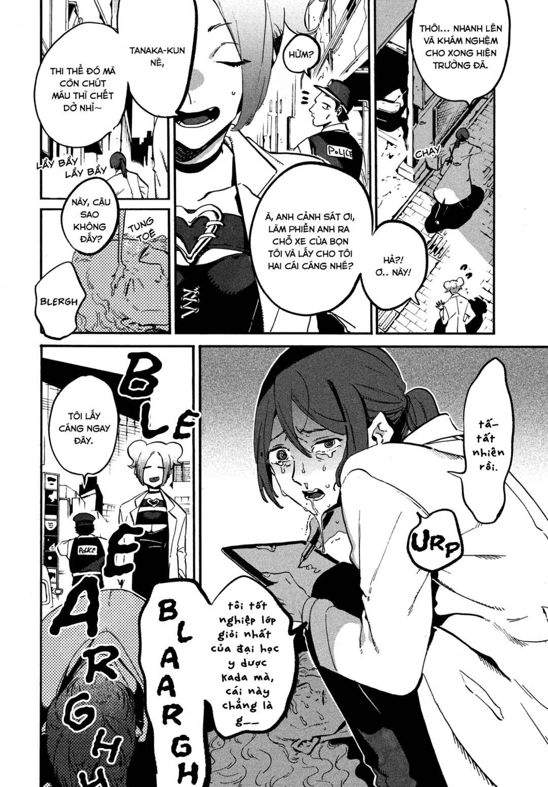 Nude Model and Other Stories Chapter 3 - Page 4