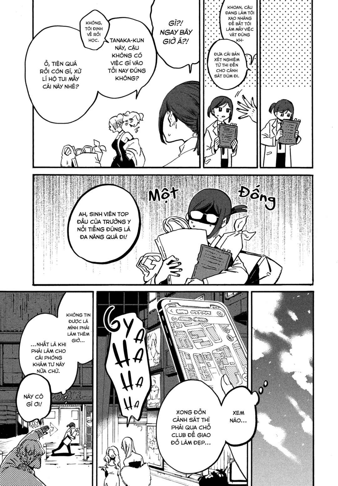 Nude Model and Other Stories Chapter 3 - Page 7