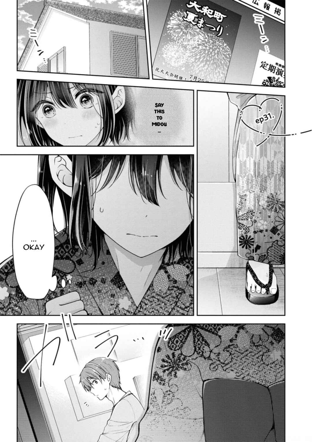 Koisuru (Otome) no Tsukurikata Chapter 31 - Page 1