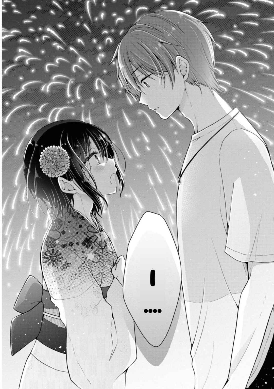 Koisuru (Otome) no Tsukurikata Chapter 31 - Page 17