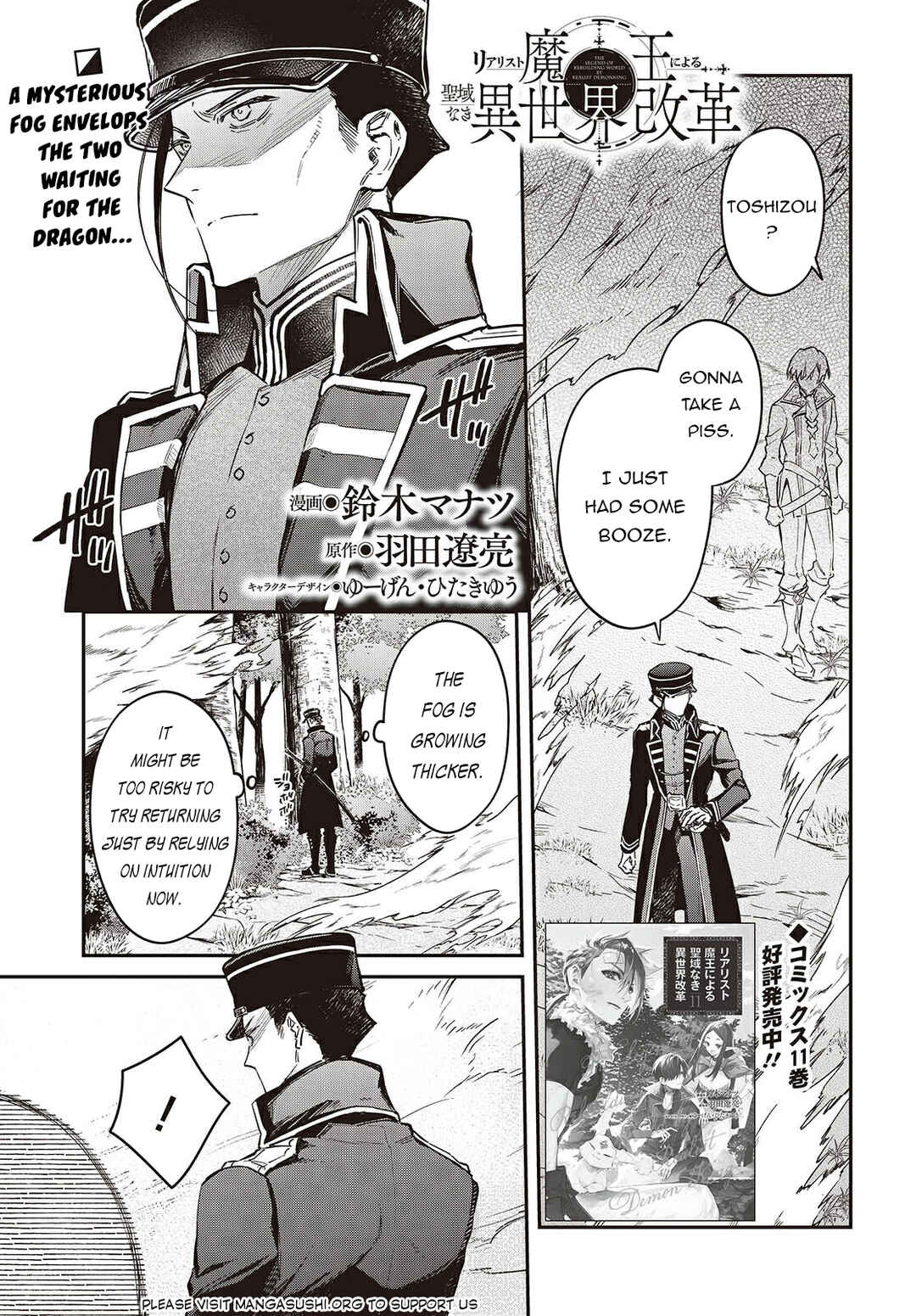 Realist Maou ni Yoru Seiiki Naki Isekai Kaikaku Chapter 68 - Page 2