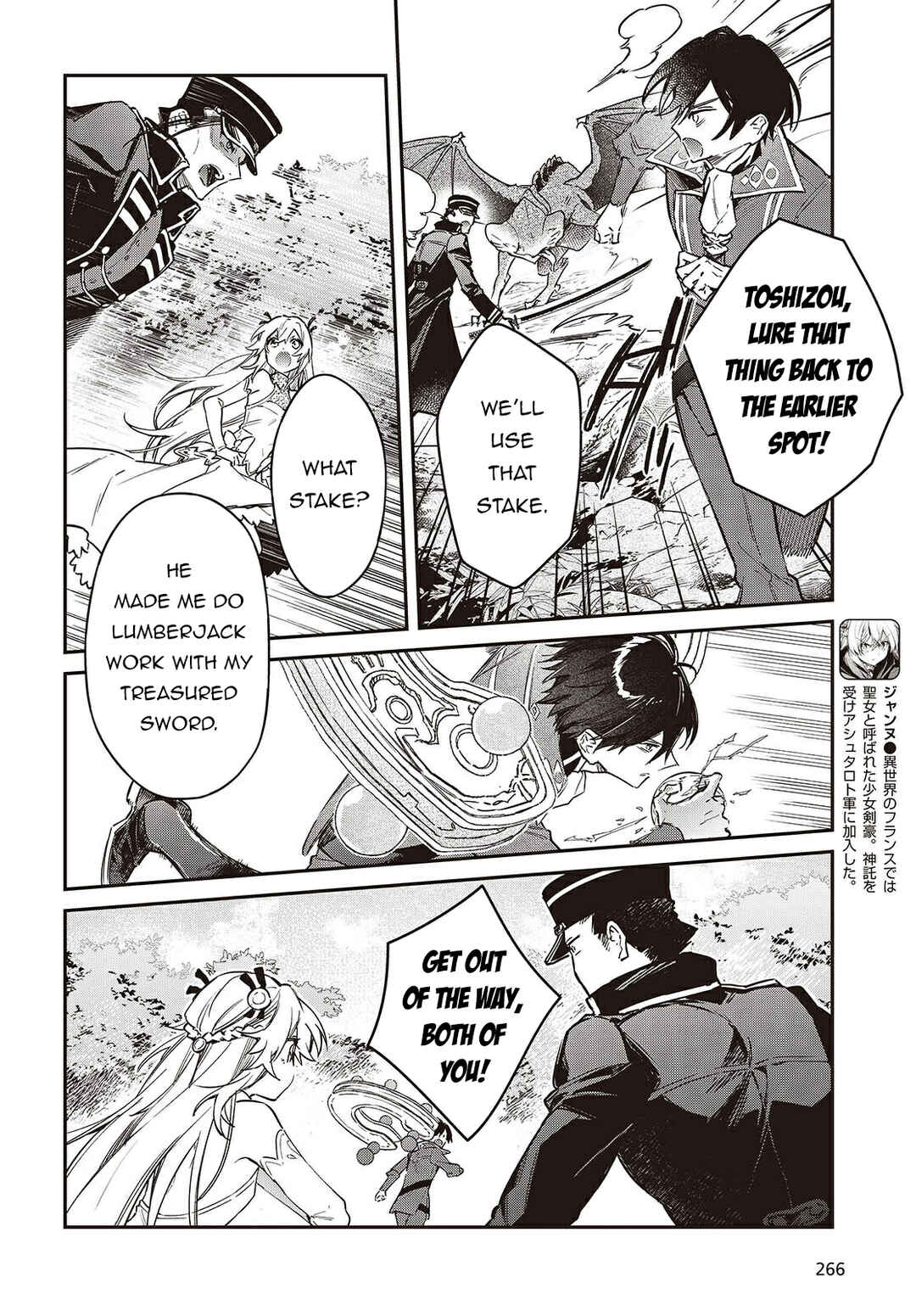 Realist Maou ni Yoru Seiiki Naki Isekai Kaikaku Chapter 68 - Page 23