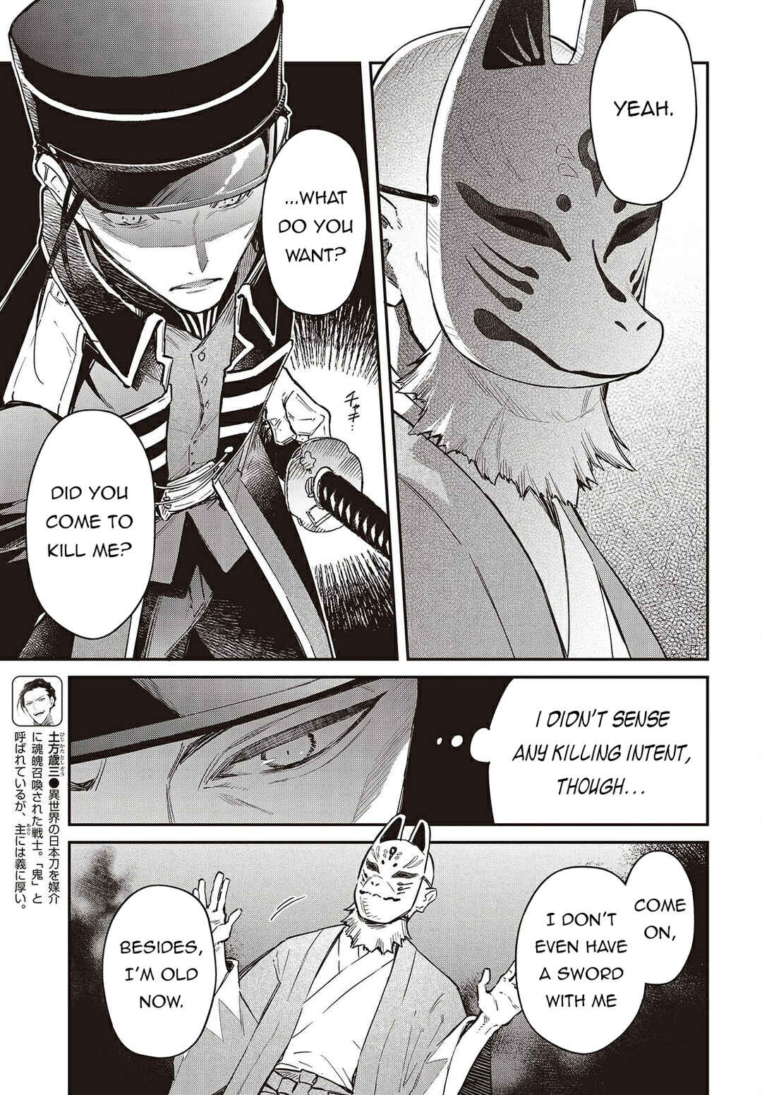 Realist Maou ni Yoru Seiiki Naki Isekai Kaikaku Chapter 68 - Page 4