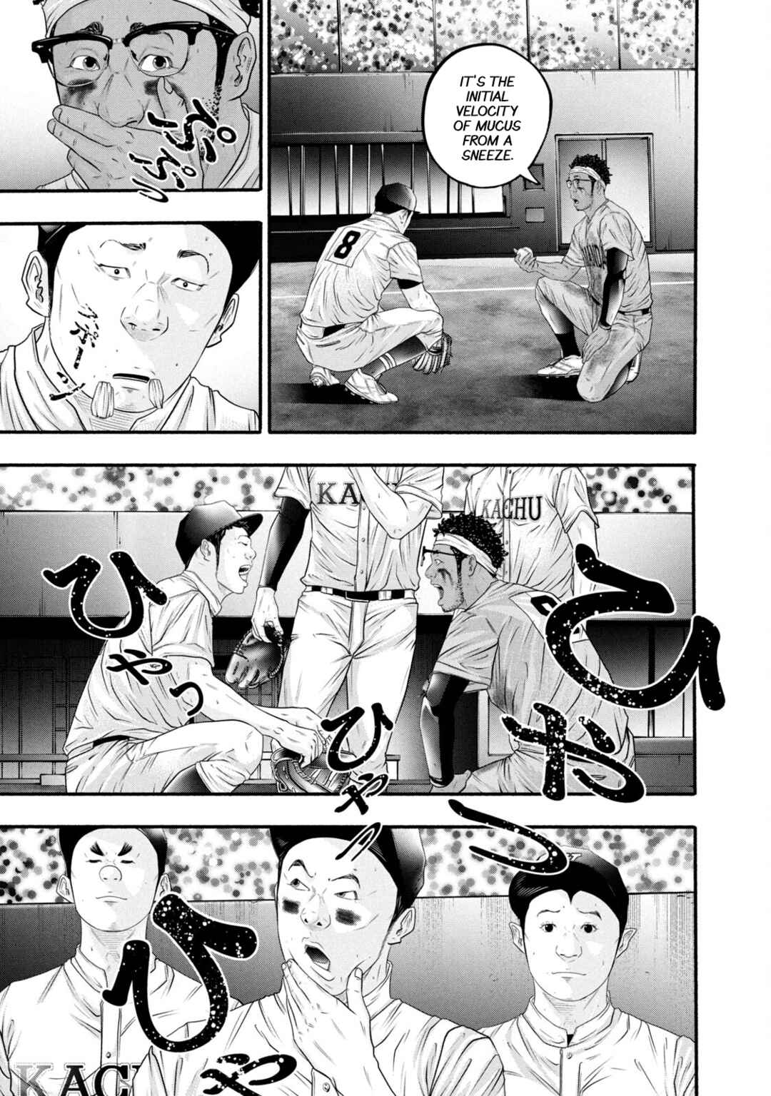 Battle Studies Chapter 392 - Page 15
