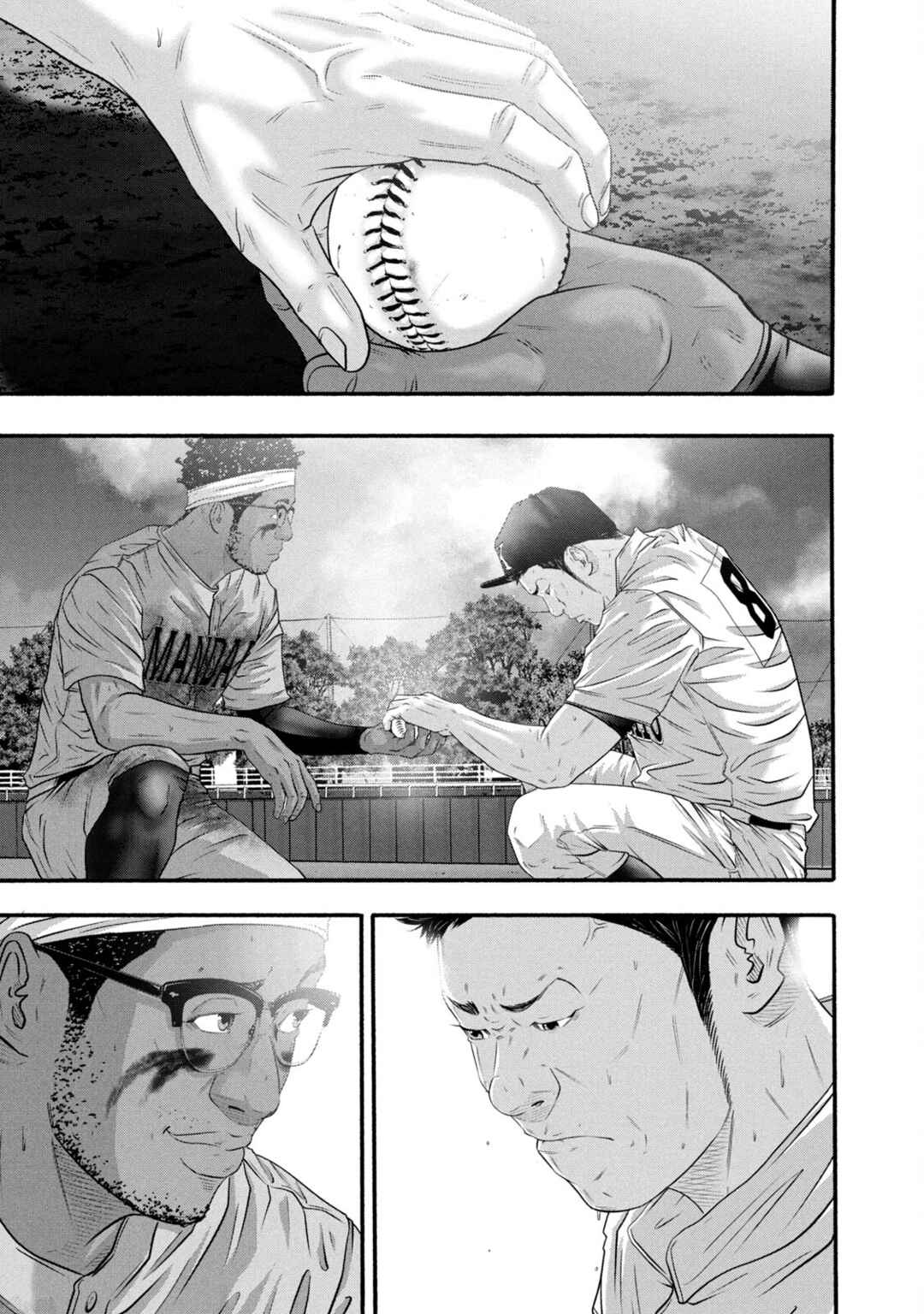 Battle Studies Chapter 392 - Page 17