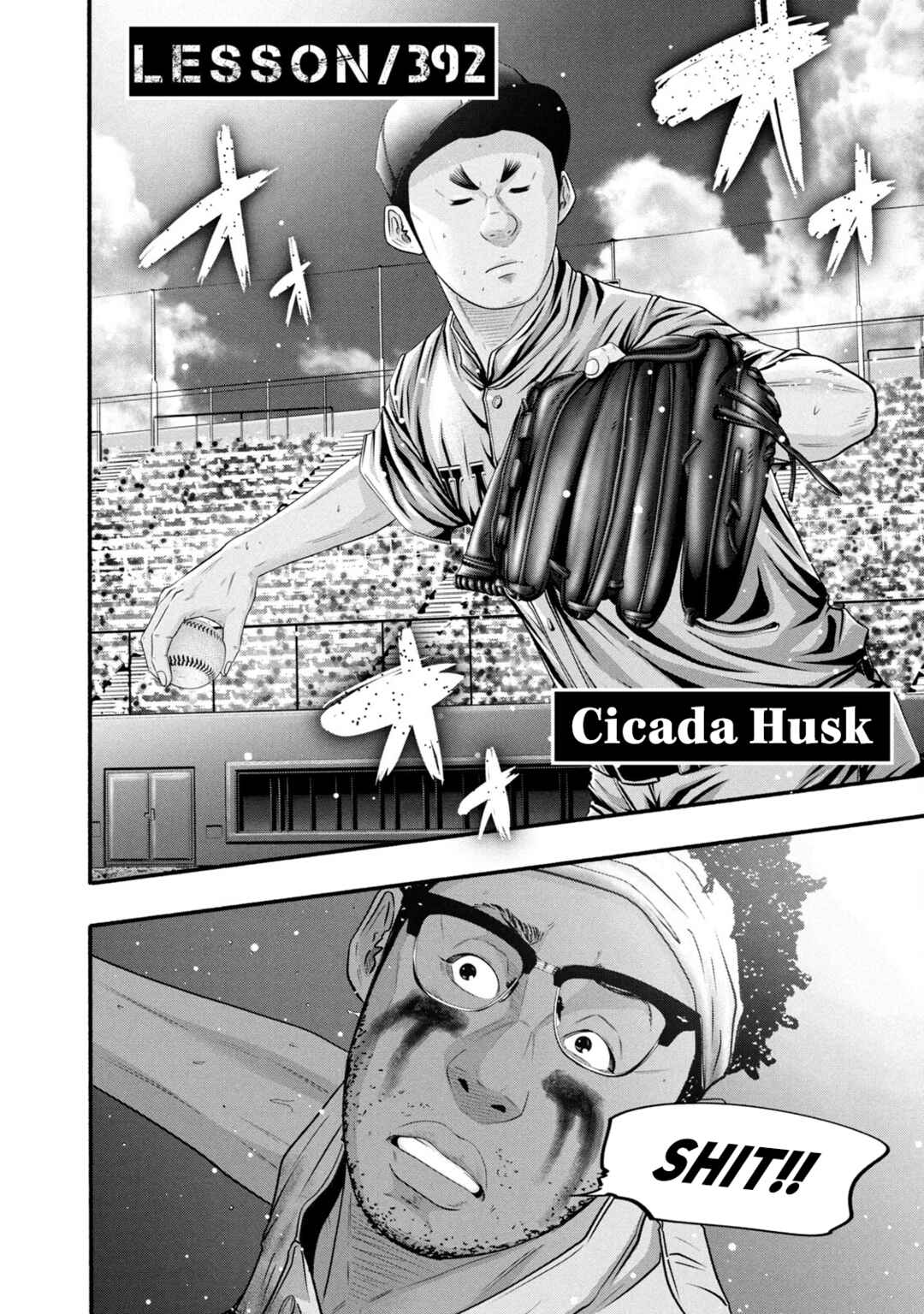 Battle Studies Chapter 392 - Page 2