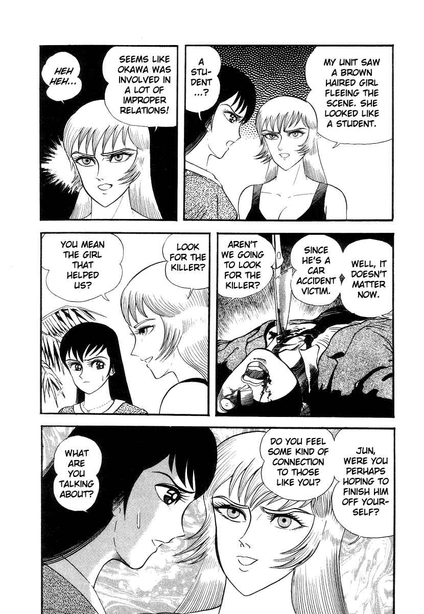 Devilman Lady Chapter 4 - Page 12