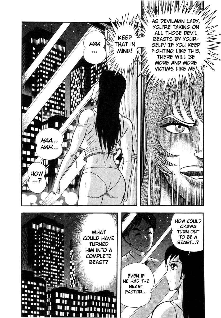 Devilman Lady Chapter 4 - Page 14