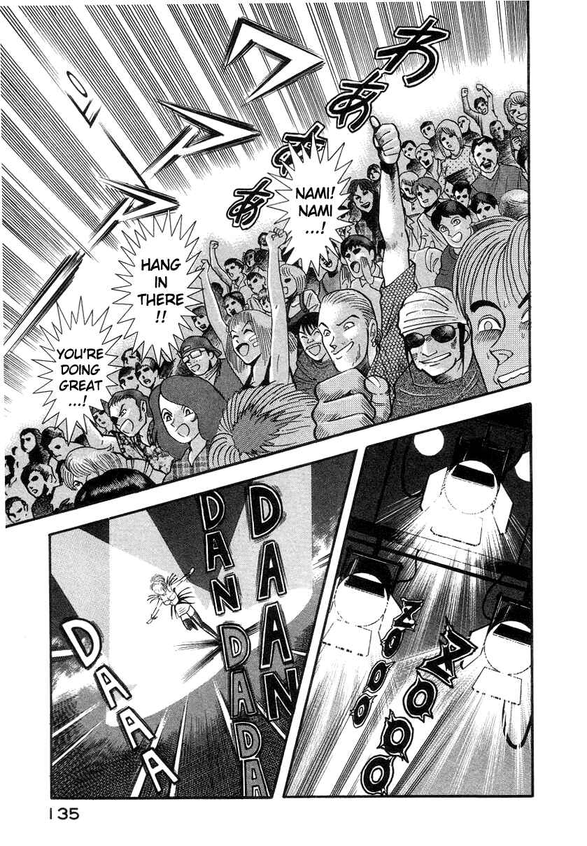 Devilman Lady Chapter 4 - Page 15