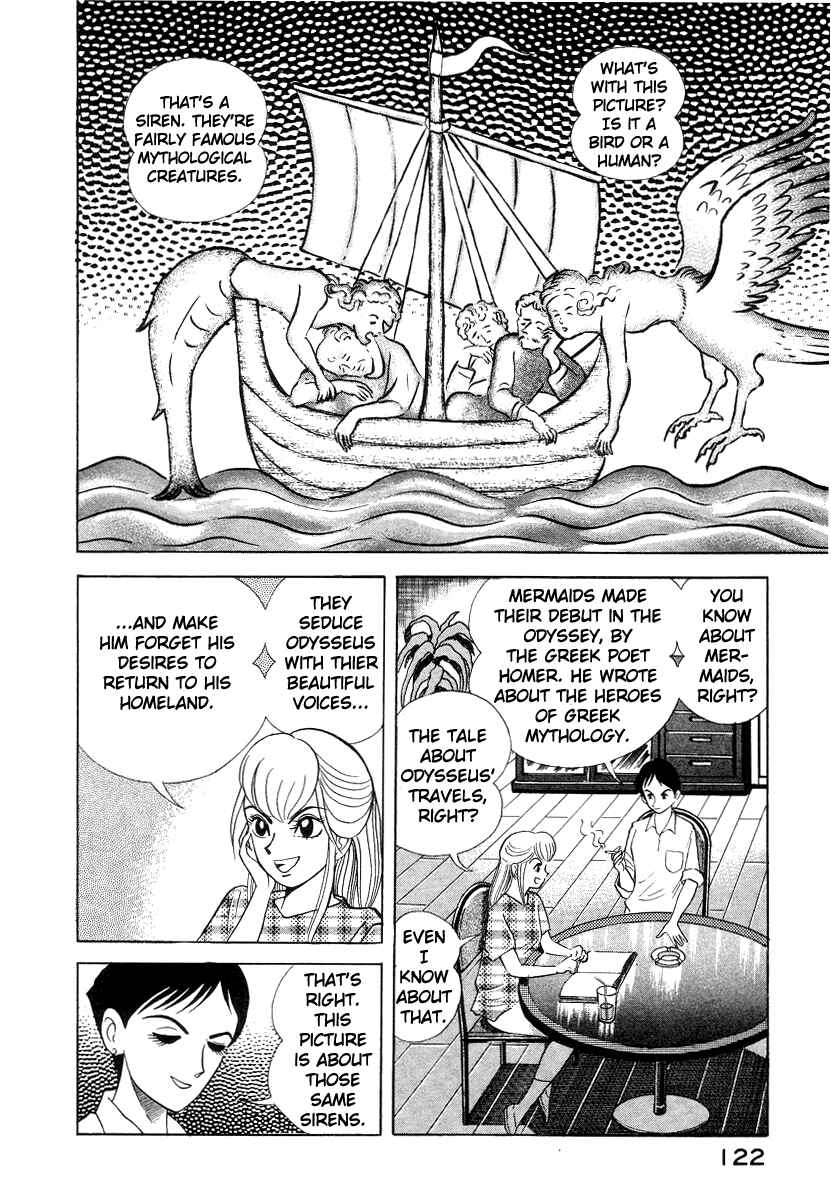 Devilman Lady Chapter 4 - Page 2