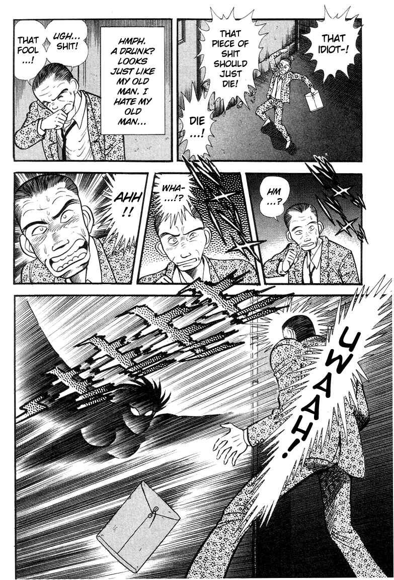 Devilman Lady Chapter 4 - Page 20