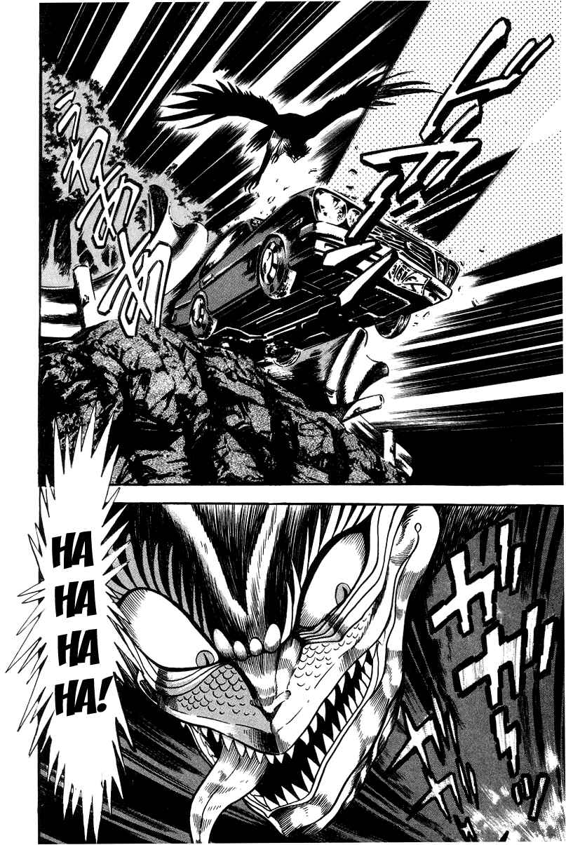 Devilman Lady Chapter 4 - Page 24