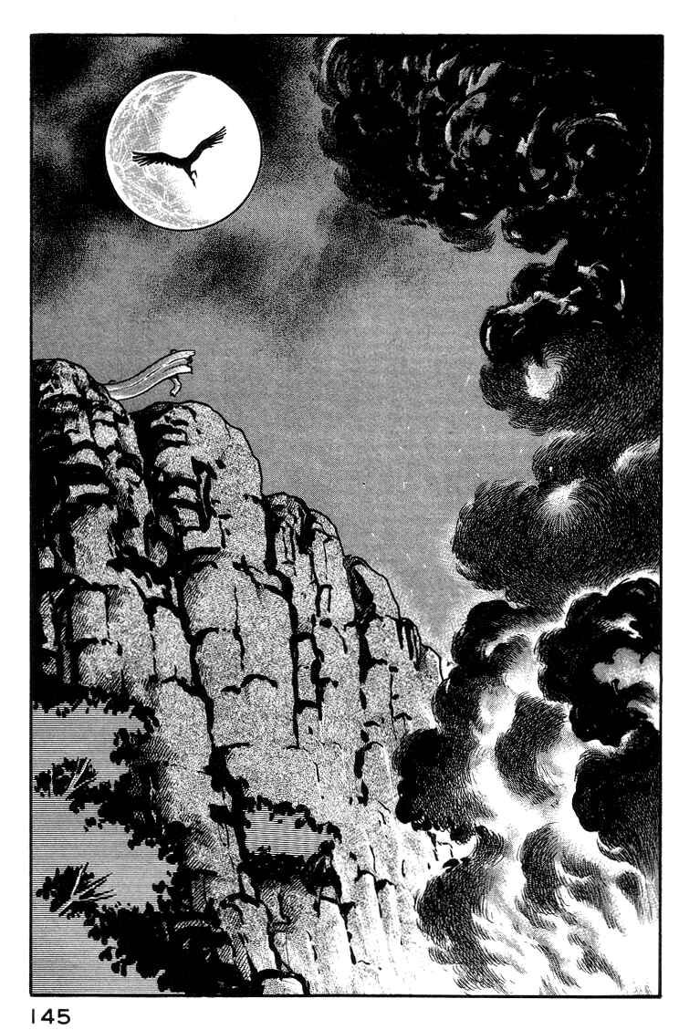Devilman Lady Chapter 4 - Page 25