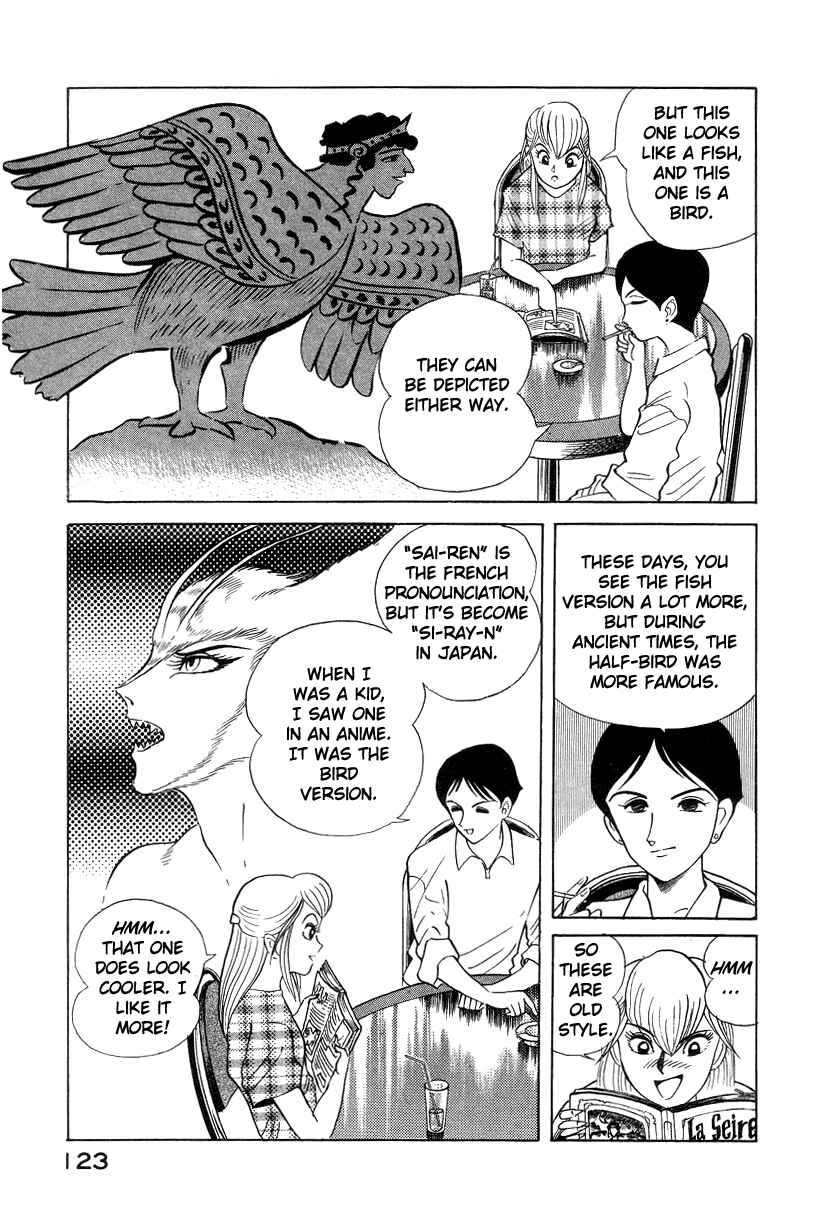 Devilman Lady Chapter 4 - Page 3