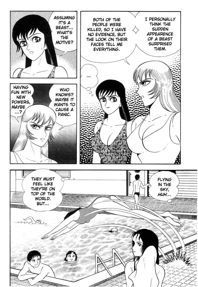 Devilman Lady Chapter 4 - Page 34