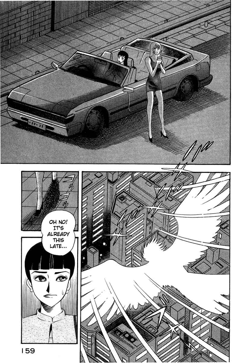 Devilman Lady Chapter 4 - Page 39