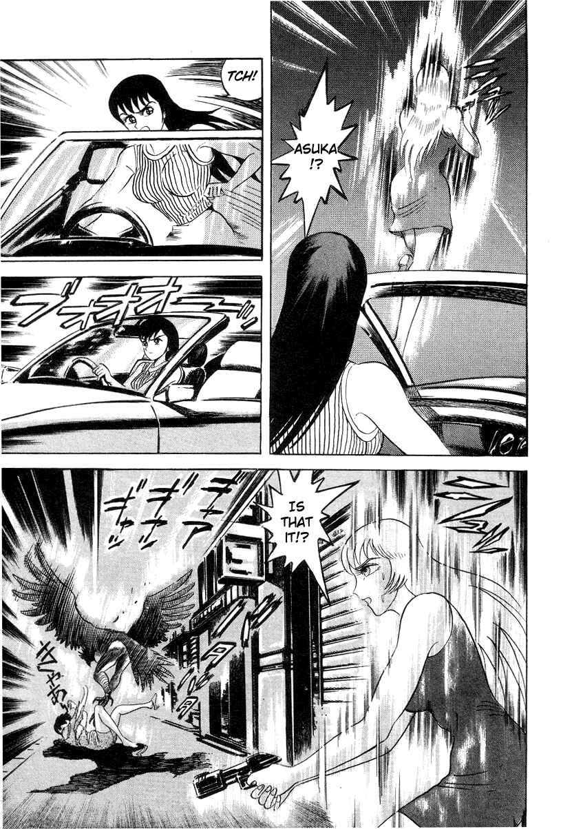 Devilman Lady Chapter 4 - Page 43