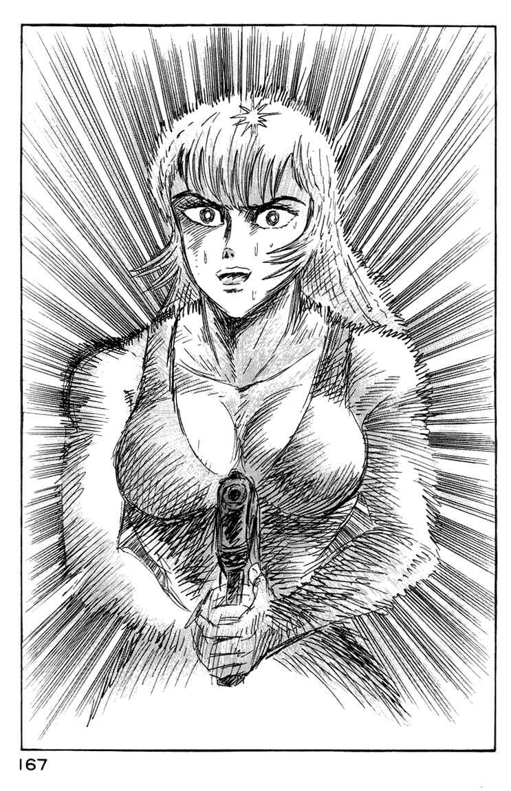 Devilman Lady Chapter 4 - Page 47