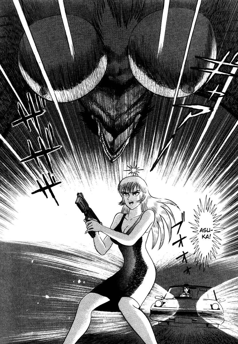 Devilman Lady Chapter 4 - Page 48
