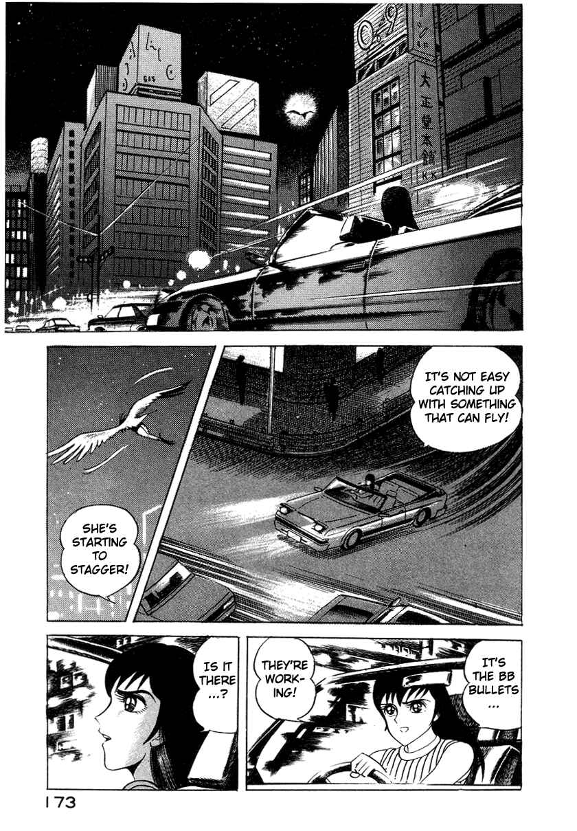Devilman Lady Chapter 4 - Page 53