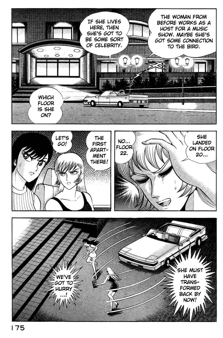 Devilman Lady Chapter 4 - Page 55