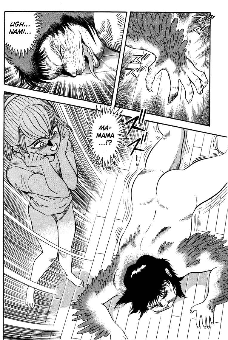 Devilman Lady Chapter 4 - Page 58
