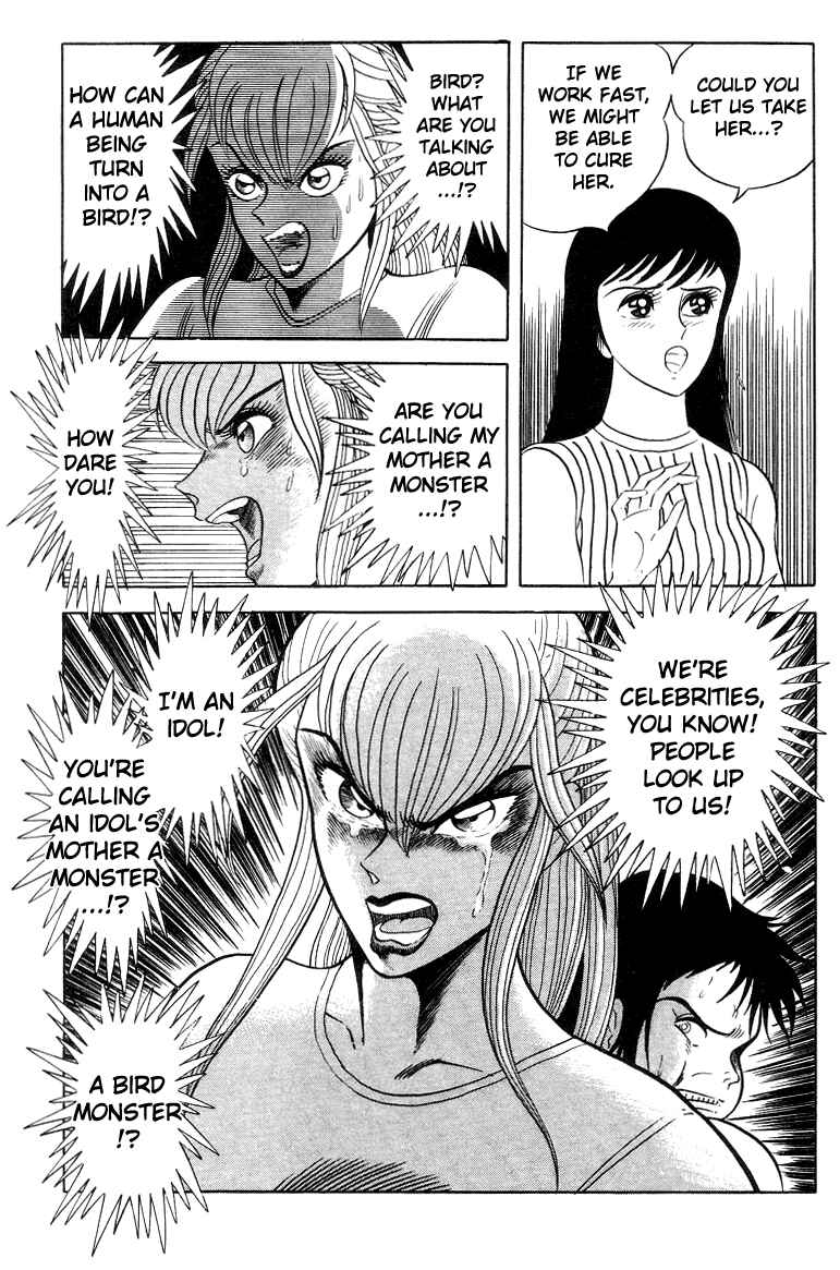 Devilman Lady Chapter 4 - Page 61