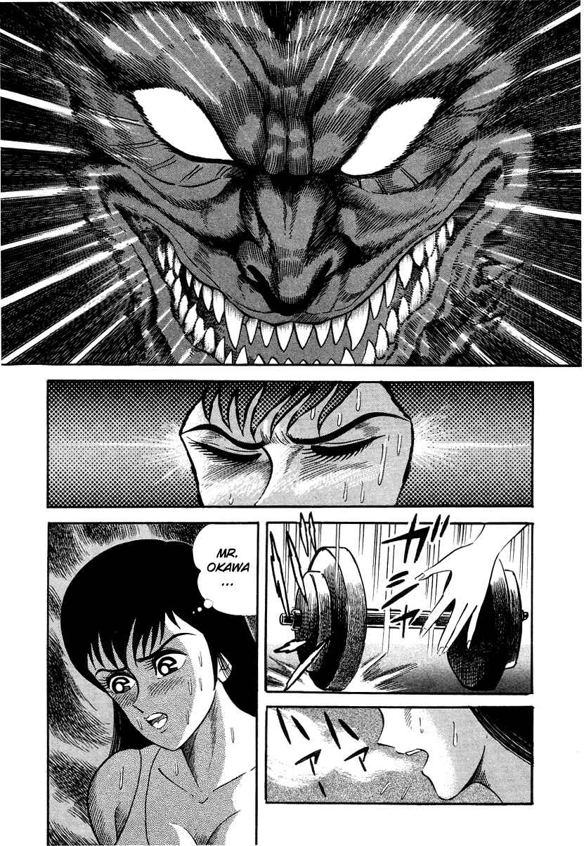 Devilman Lady Chapter 4 - Page 7