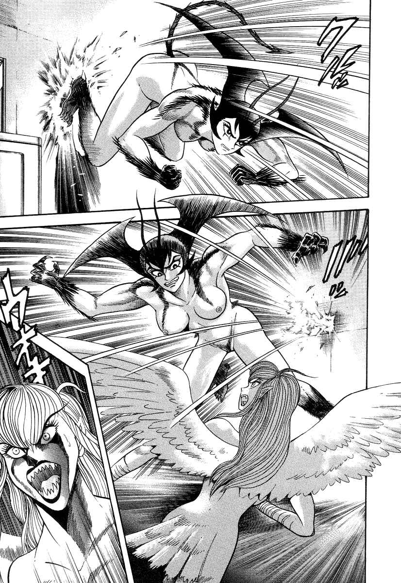Devilman Lady Chapter 4 - Page 79