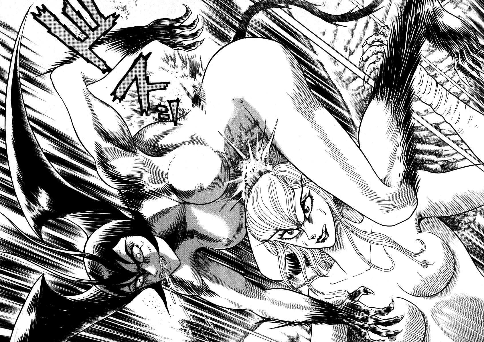 Devilman Lady Chapter 4 - Page 80