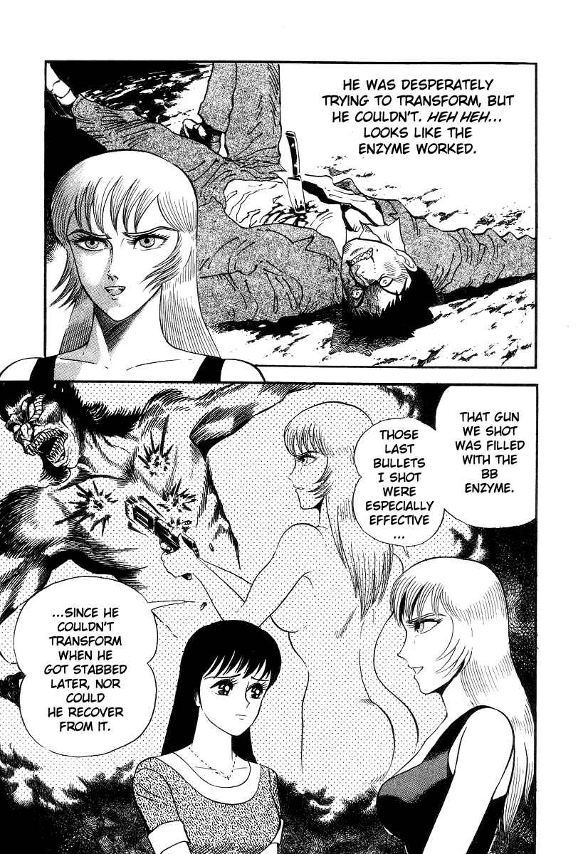 Devilman Lady Chapter 4 - Page 9