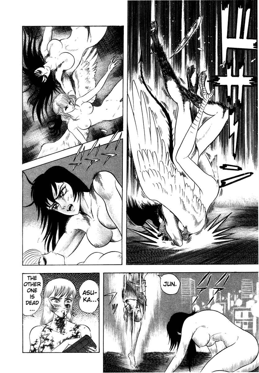 Devilman Lady Chapter 4 - Page 92