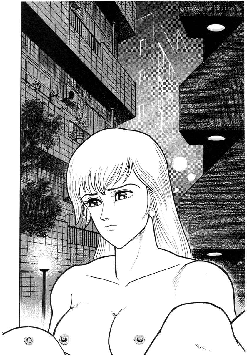 Devilman Lady Chapter 4 - Page 95