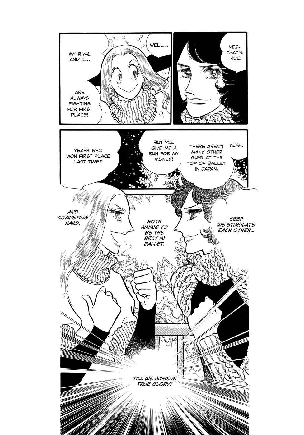 SWAN Chapter 5 - Page 32