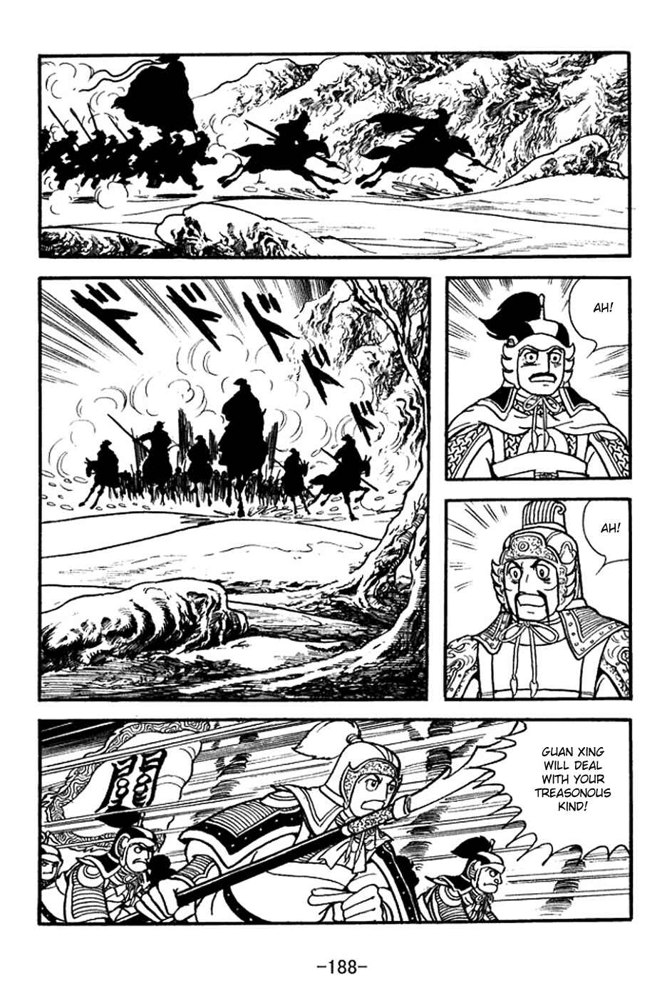 Sangokushi Chapter 356 - Page 11