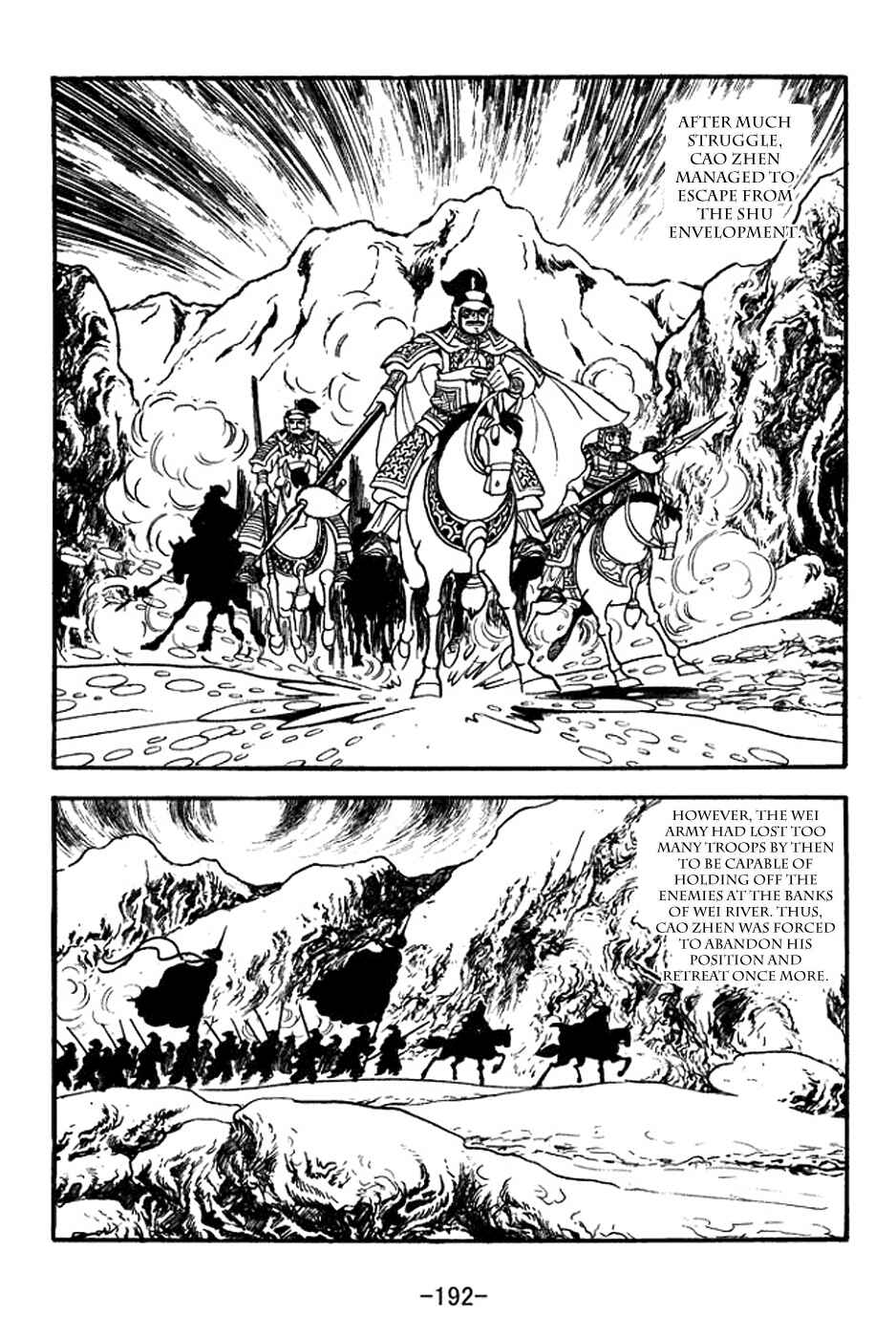 Sangokushi Chapter 356 - Page 15